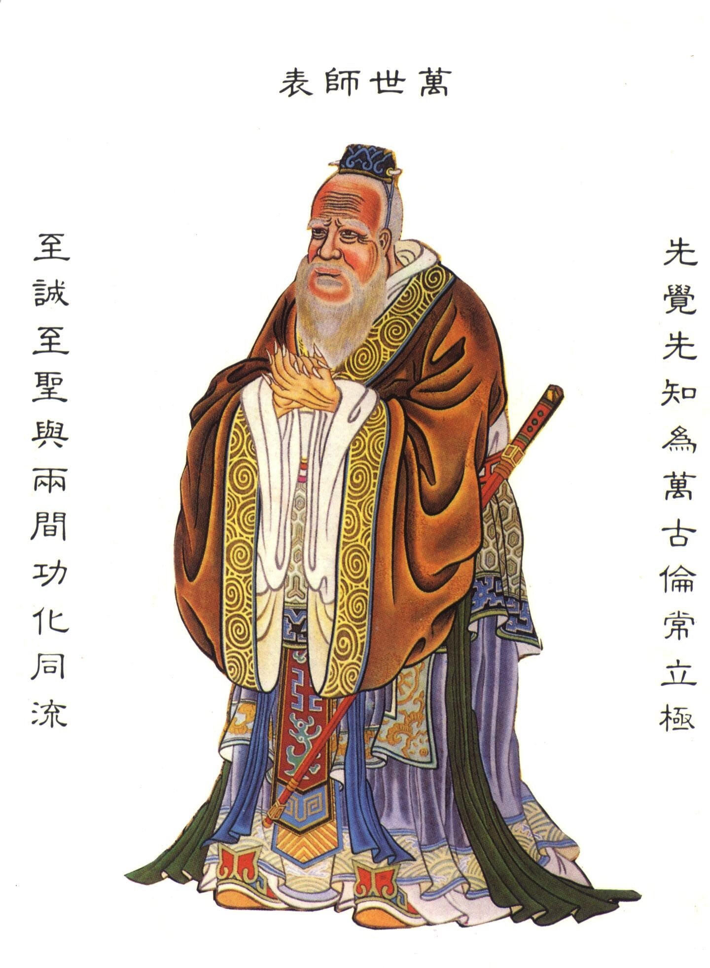 Confucius Wisdom and Inner Peace Spell